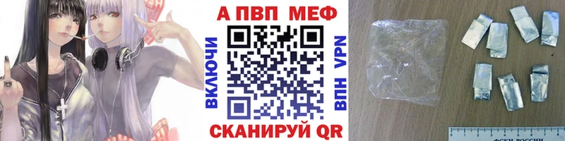 Купить Сольцы Бошки Шишки  Мефедрон  hydra зеркало  ГАШИШ  Alpha PVP 