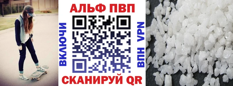 darknet официальный сайт  цены наркотик  Сольцы  A PVP СК 