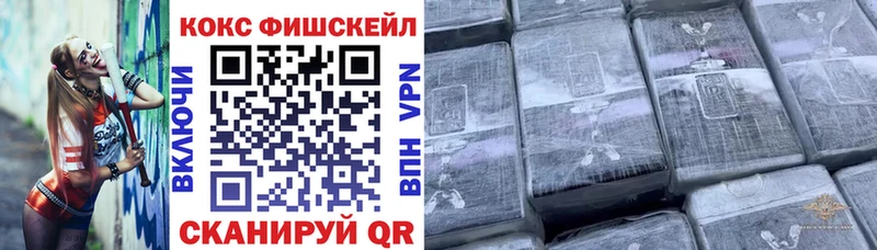 kraken маркетплейс  Сольцы  COCAIN 97%  где найти  