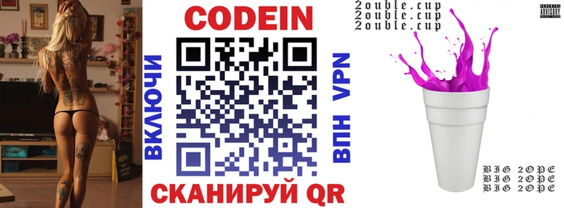 гидра ТОР  Сольцы  Кодеиновый сироп Lean напиток Lean (лин) 