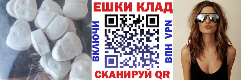 Ecstasy VHQ МЕГА онион Сольцы магазин продажи наркотиков