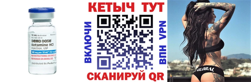 КЕТАМИН ketamine  где найти   Сольцы 