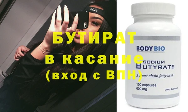 стафф Алзамай