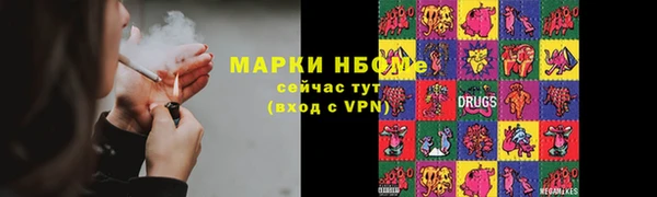 марки lsd Алексин