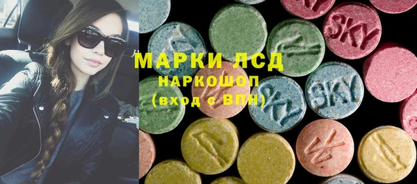 марки lsd Алексин