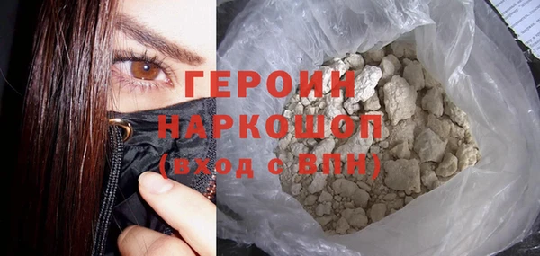 ГАЛЛЮЦИНОГЕННЫЕ ГРИБЫ Абинск