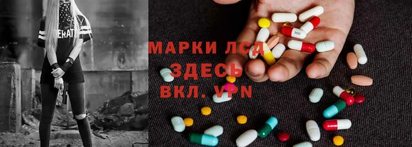 марки lsd Алексин