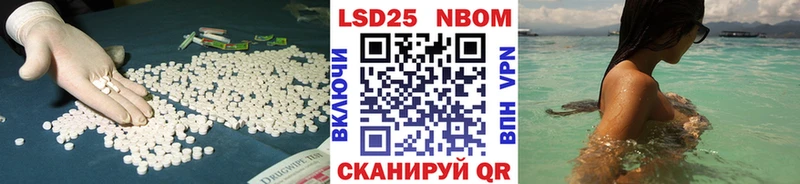 LSD-25 экстази ecstasy  Сольцы 