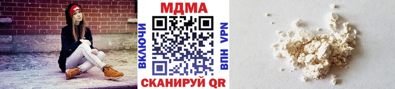 что такое наркотик  Сольцы  MDMA молли 