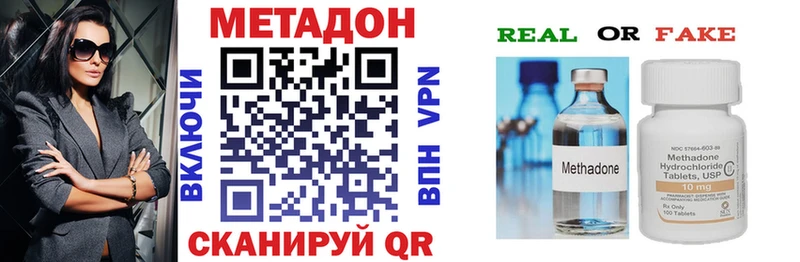 hydra Сольцы Метадон VHQ