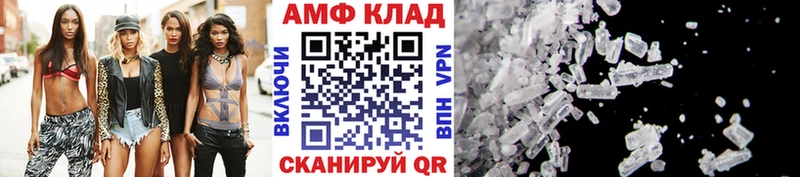 Метамфетамин кристалл  блэк спрут как зайти  Сольцы  магазин  наркотиков 