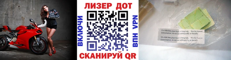 Наркотические марки 1,5мг  наркошоп  hydra ссылка  Сольцы 