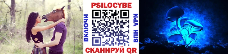 Галлюциногенные грибы Magic Shrooms закладки гидра ССЫЛКА Сольцы